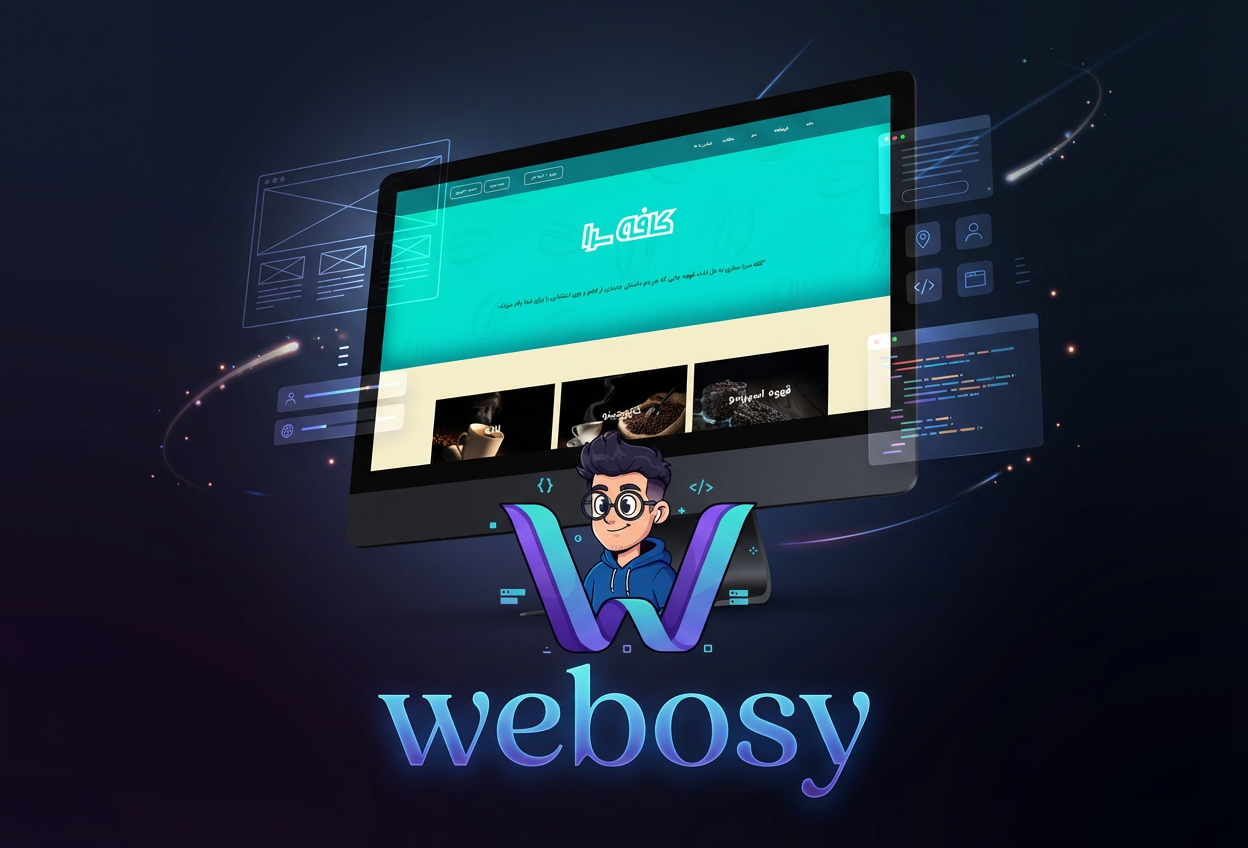 تصویر پروژه