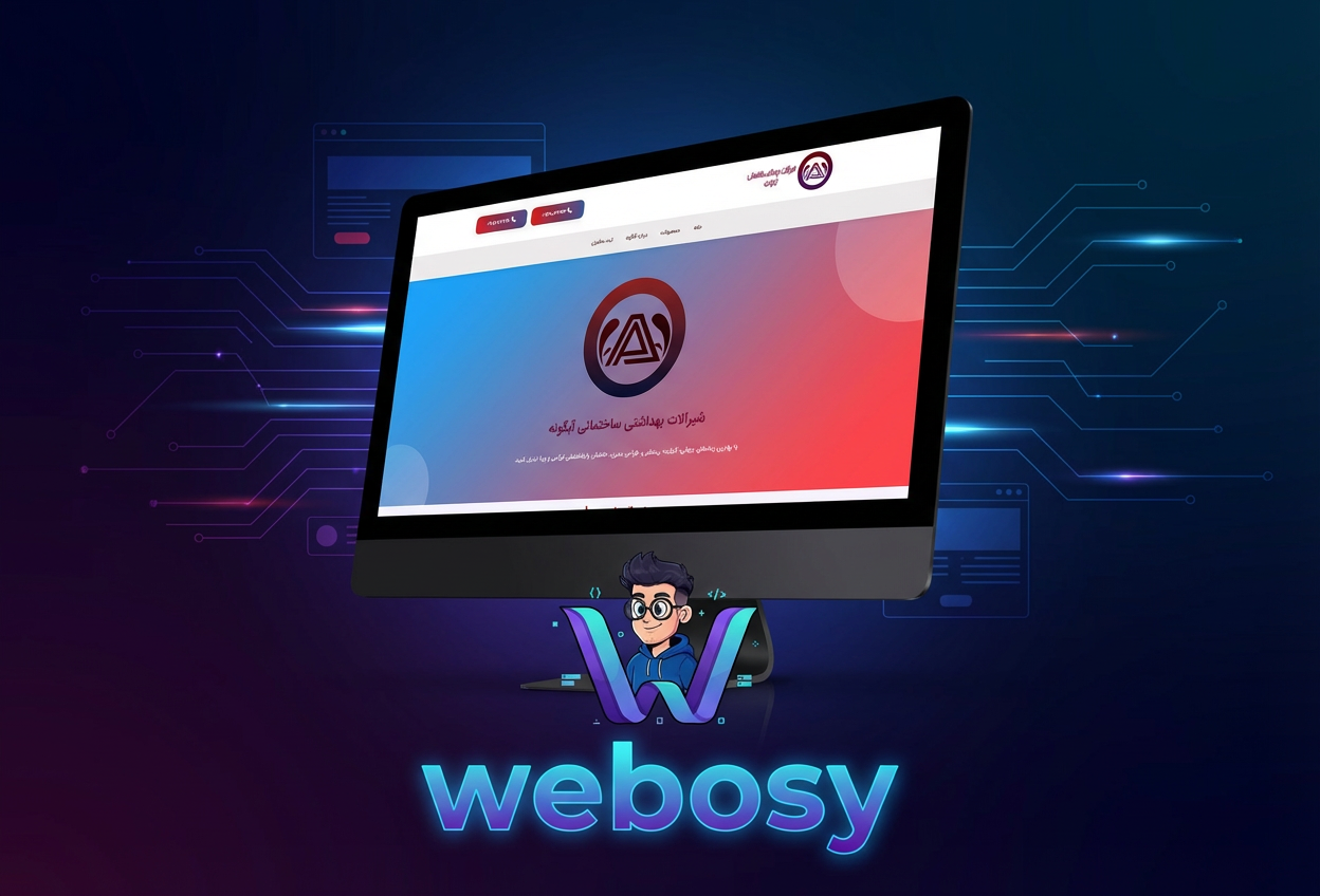 تصویر پروژه