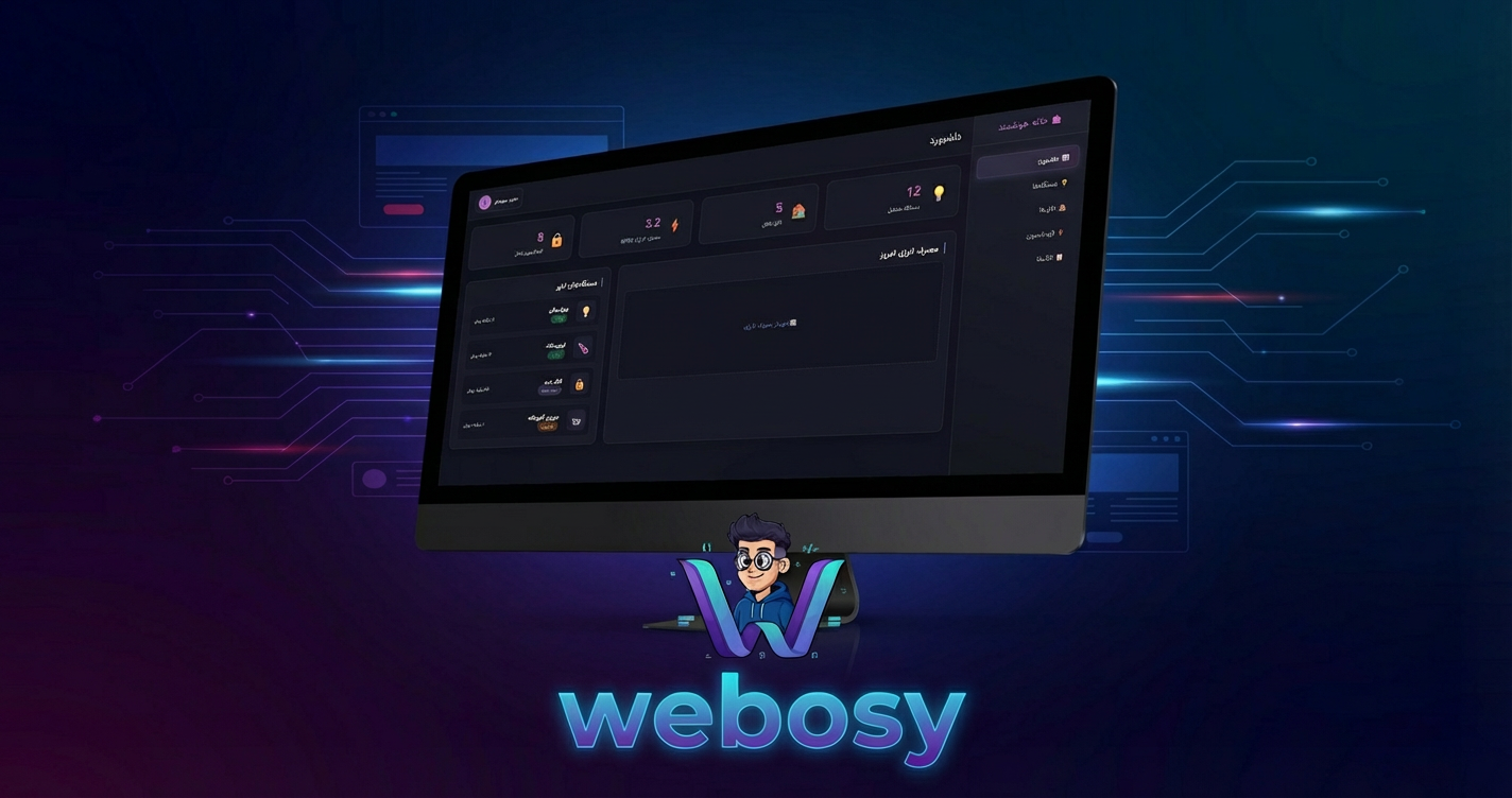 تصویر پروژه