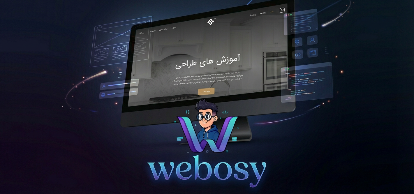 تصویر پروژه